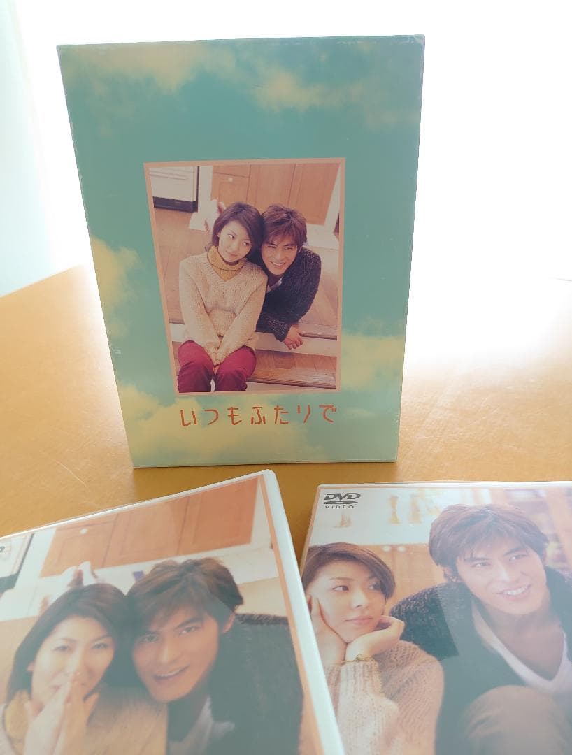 いつもふたりで　DVD　セル版