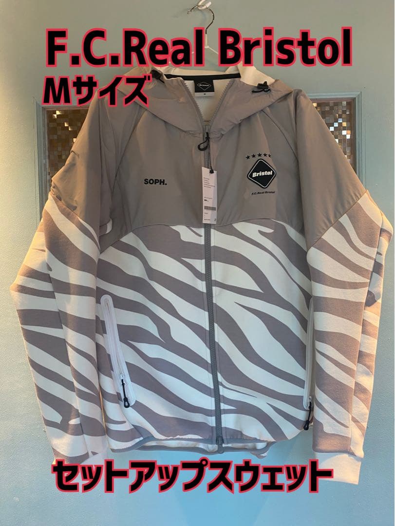 F.C.Real Bristol スウェット上下セットアップMサイズ　未使用品