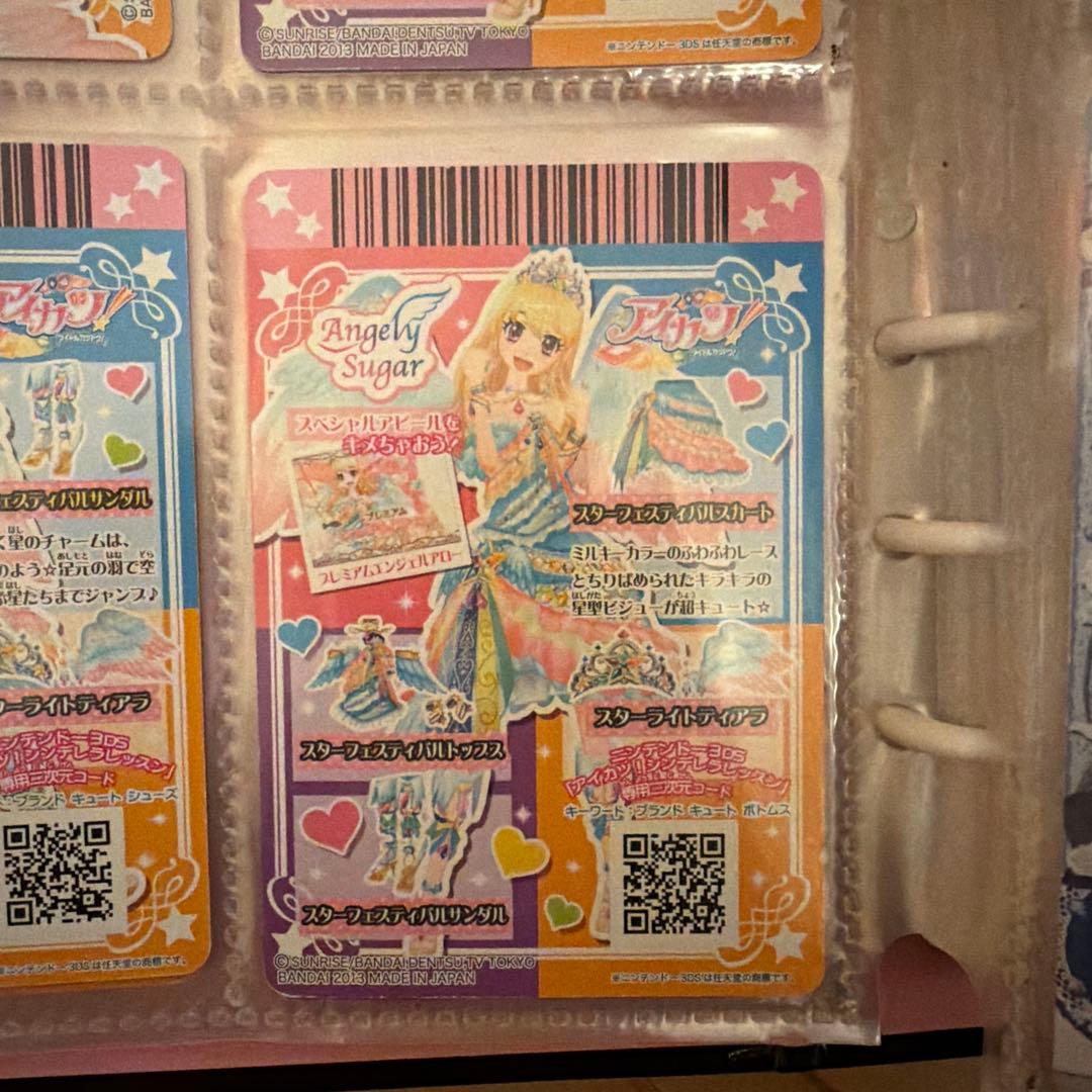 アイカツ アイカツカード　プレミアムカード　星宮いちご