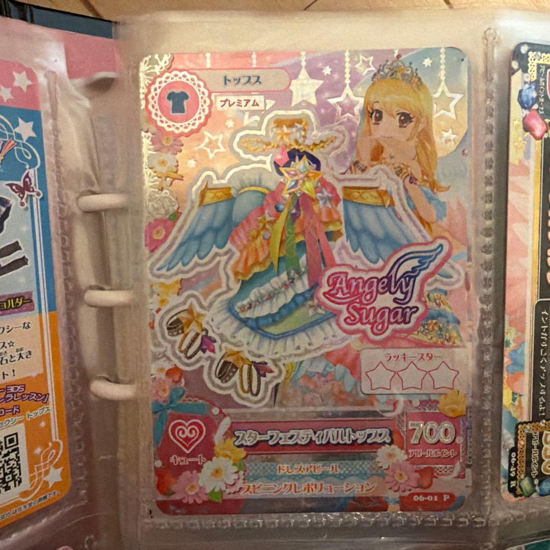 アイカツ アイカツカード　プレミアムカード　星宮いちご