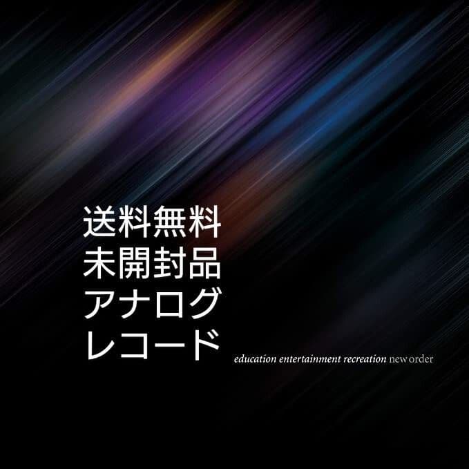 未開封品　Education Entertainment Recreation