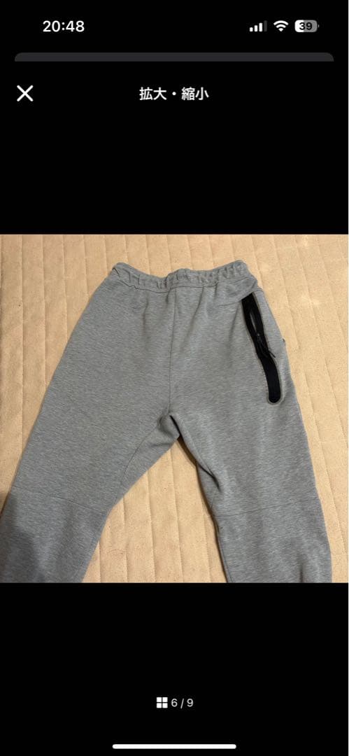 早い者勝ち！　Nikeテックフリース　セットアップ　グレー