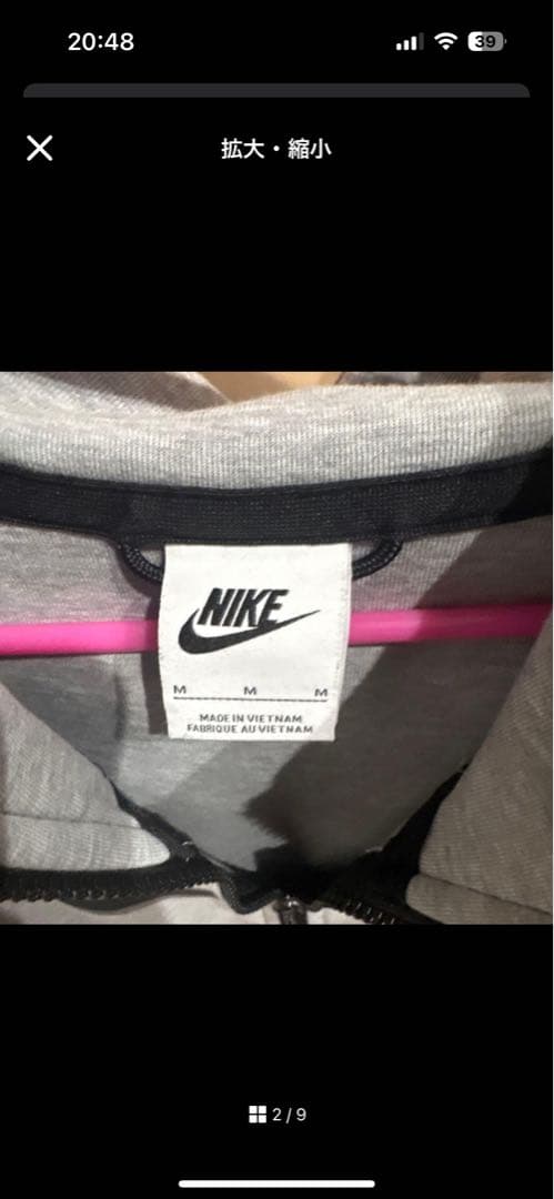 早い者勝ち！　Nikeテックフリース　セットアップ　グレー