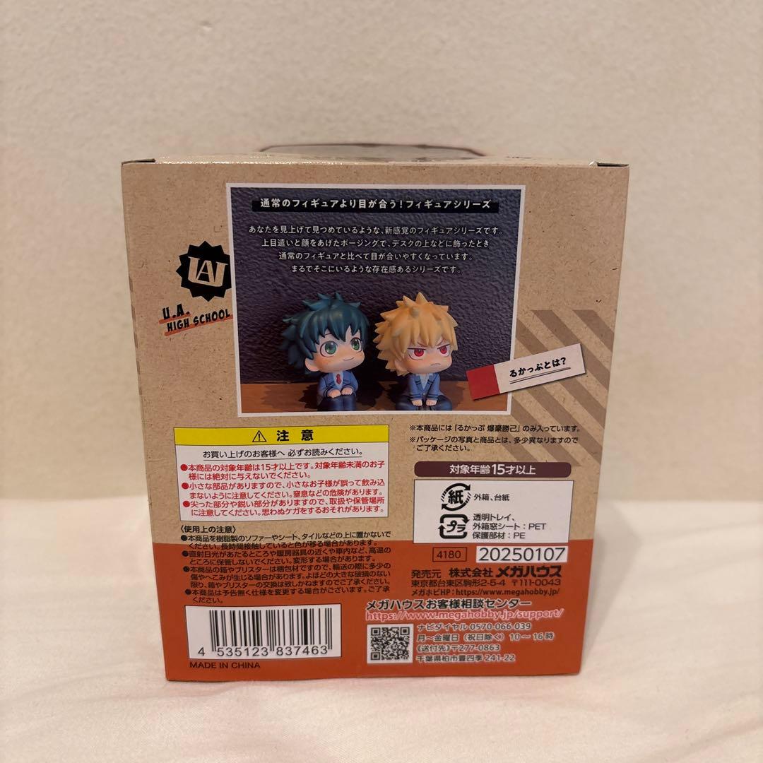 るかっぷ 爆豪勝己 ヒロアカ かっちゃん 僕のヒーローアカデミア メガハウス