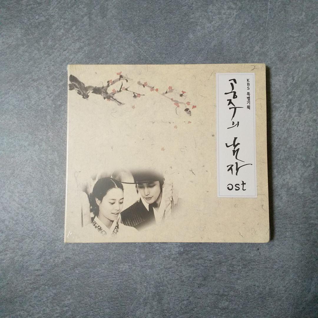 レア【廃盤】パク・シフ 韓国ドラマ「姫の男/王女の男」CD★新品