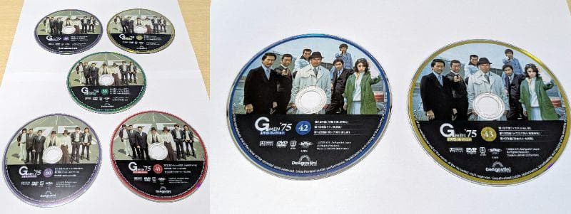 Gメン’75 DVDコレクション Discのみ　7枚セット