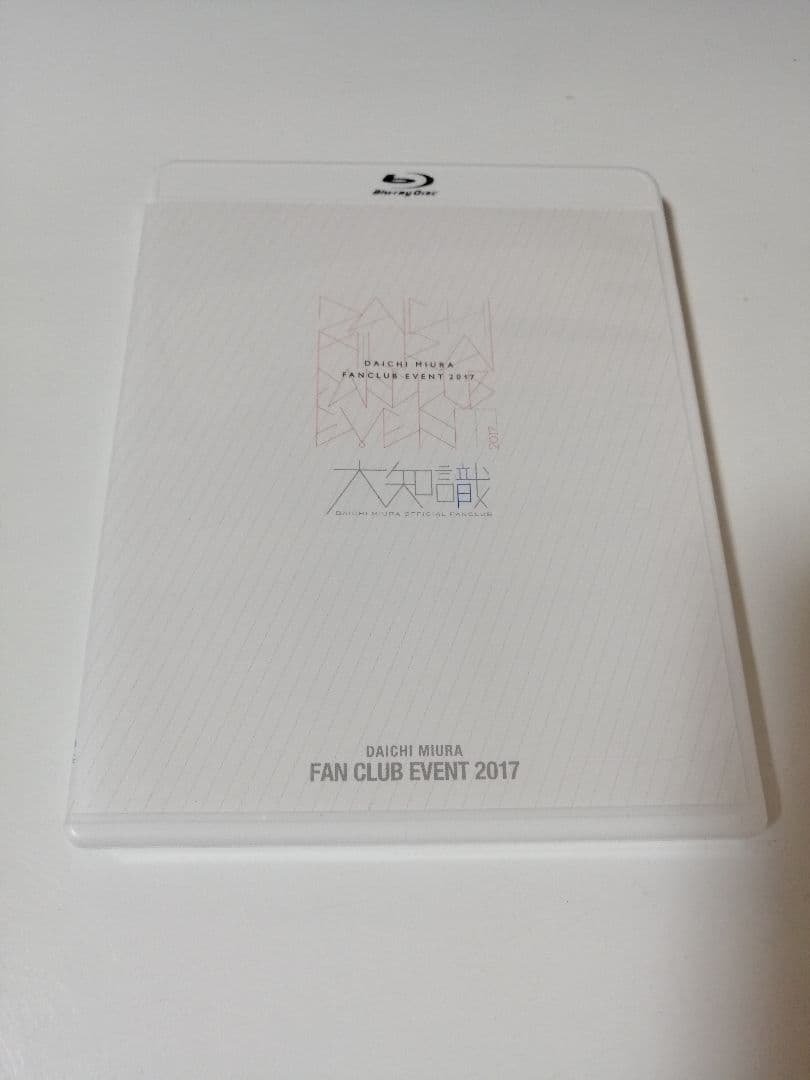 三浦大知 大知識限定 ファンクラブイベント2017