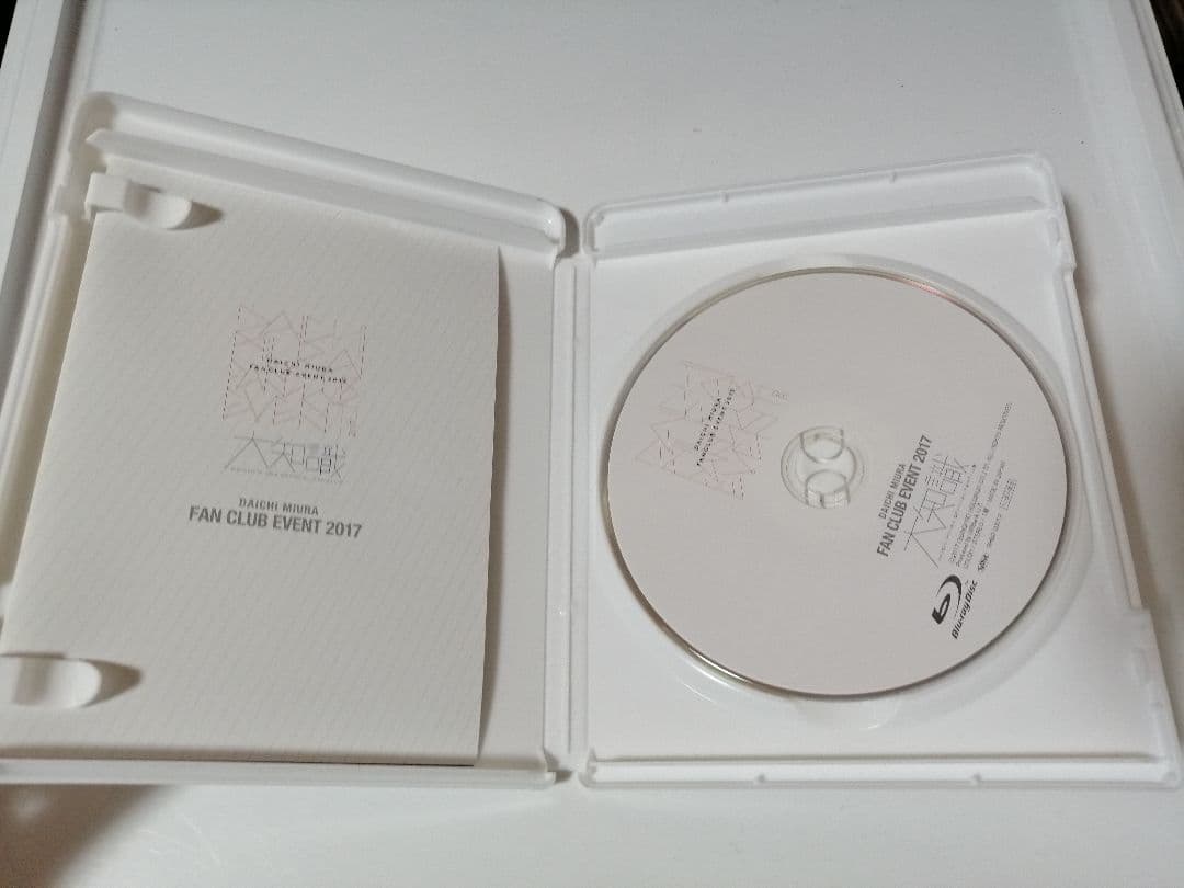 三浦大知 大知識限定 ファンクラブイベント2017