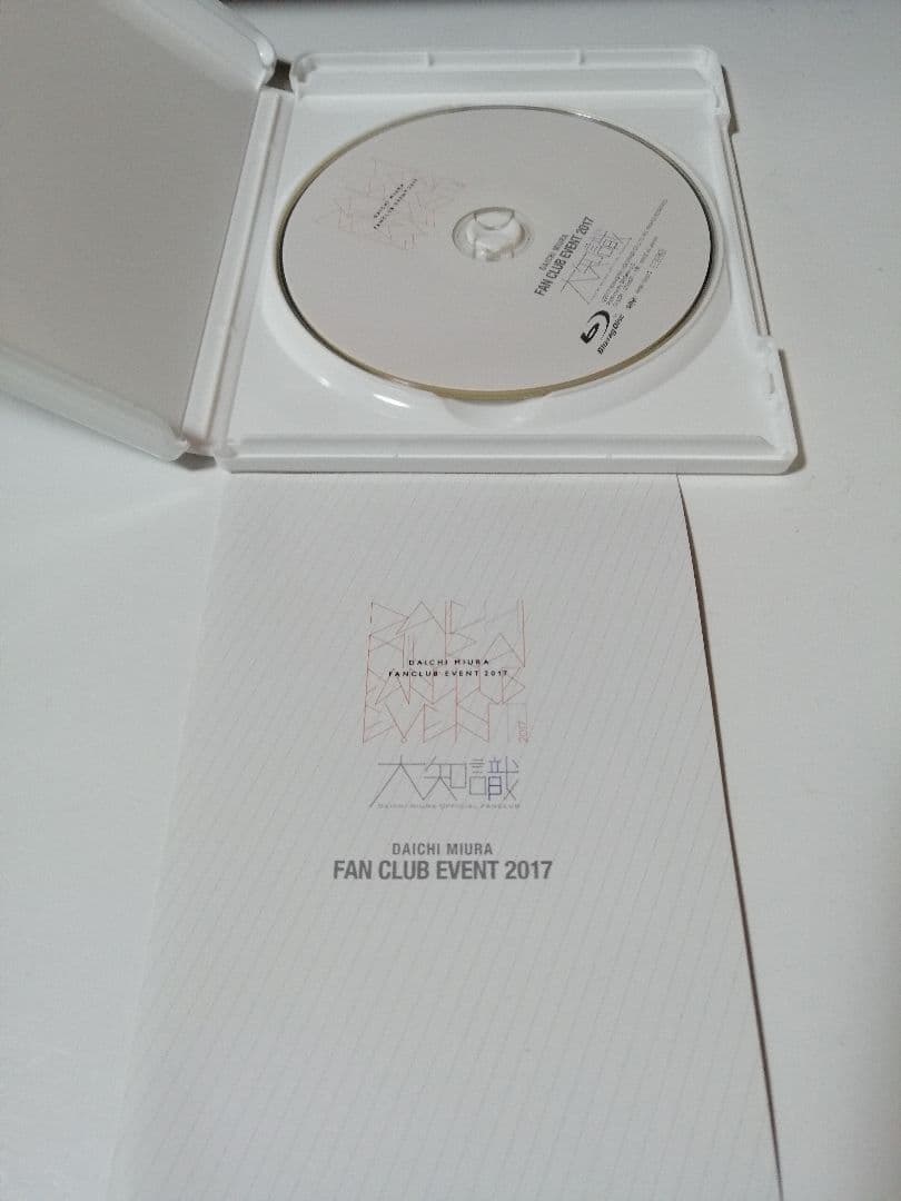 三浦大知 大知識限定 ファンクラブイベント2017