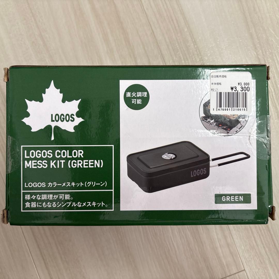 ロゴス　カラーメスキット 『レッド　イエロー　グリーン　ベージュ』の4色