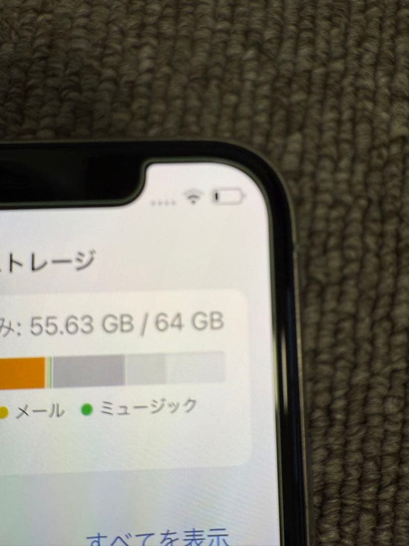 Apple iPhone 11 Pro ホワイト 本体　64G