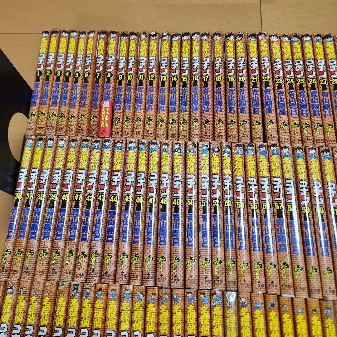 名探偵コナン　107巻セット　全巻　状態良好　　コミックセット