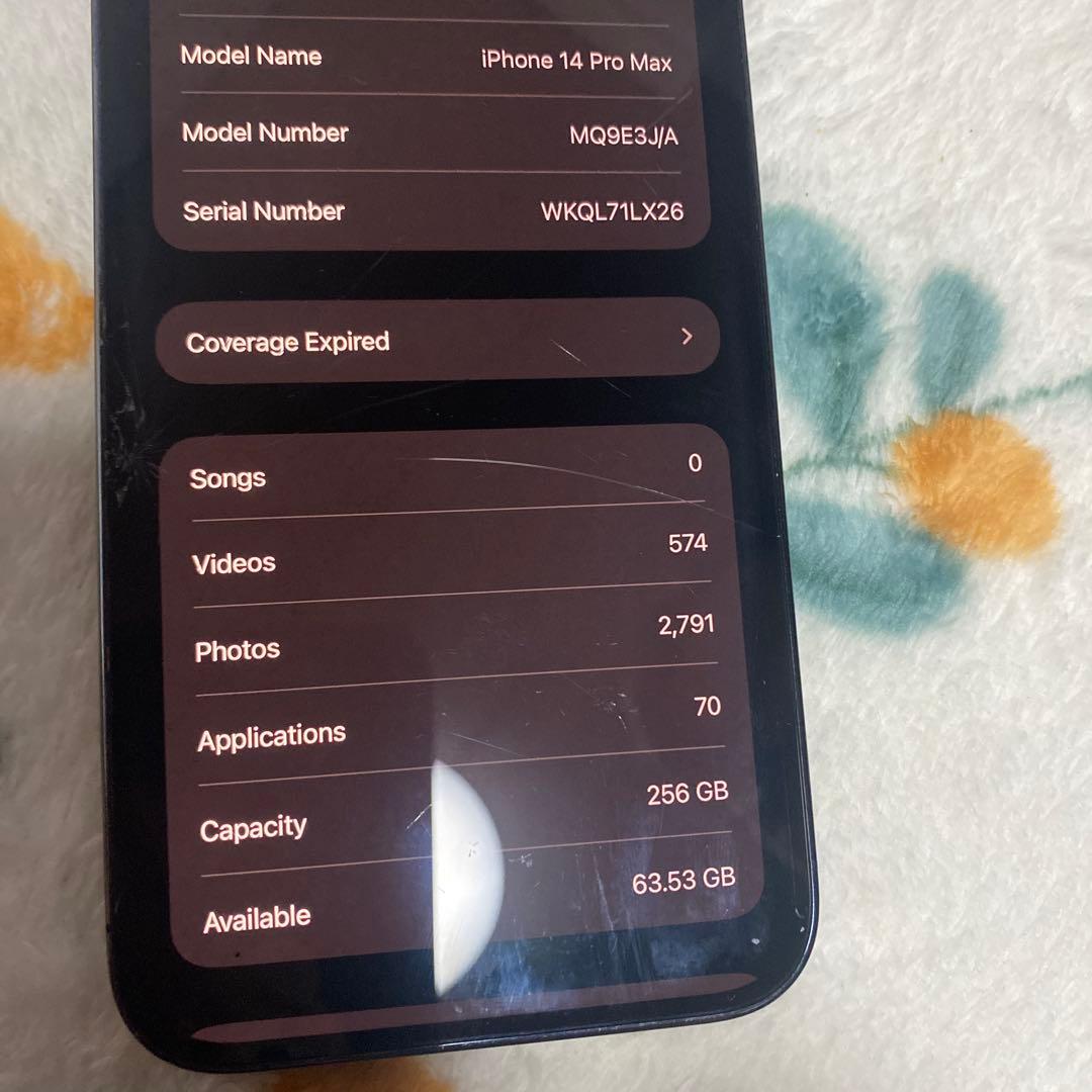 前*島様 iPhone 14 Pro Max 256GB