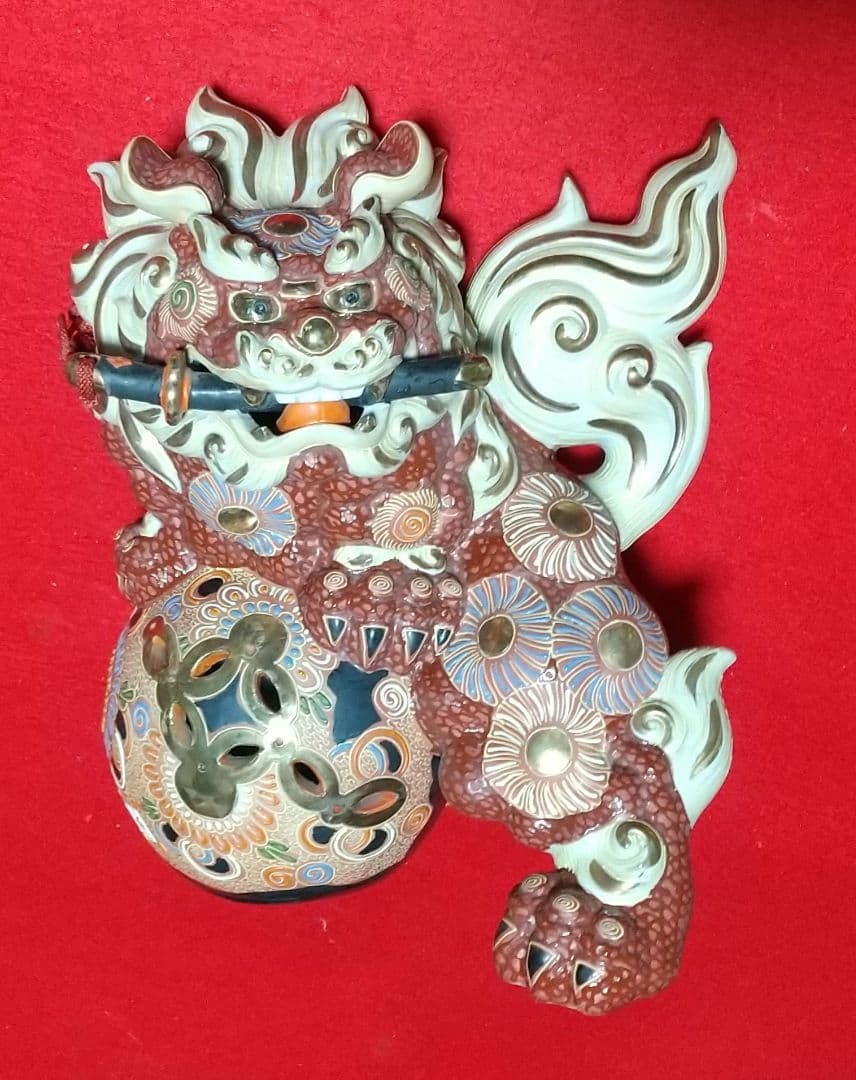 アンティーク 九谷焼 金彩 唐獅子在銘 九谷焼 九谷ハ栄窯唐獅子 須栄義★
