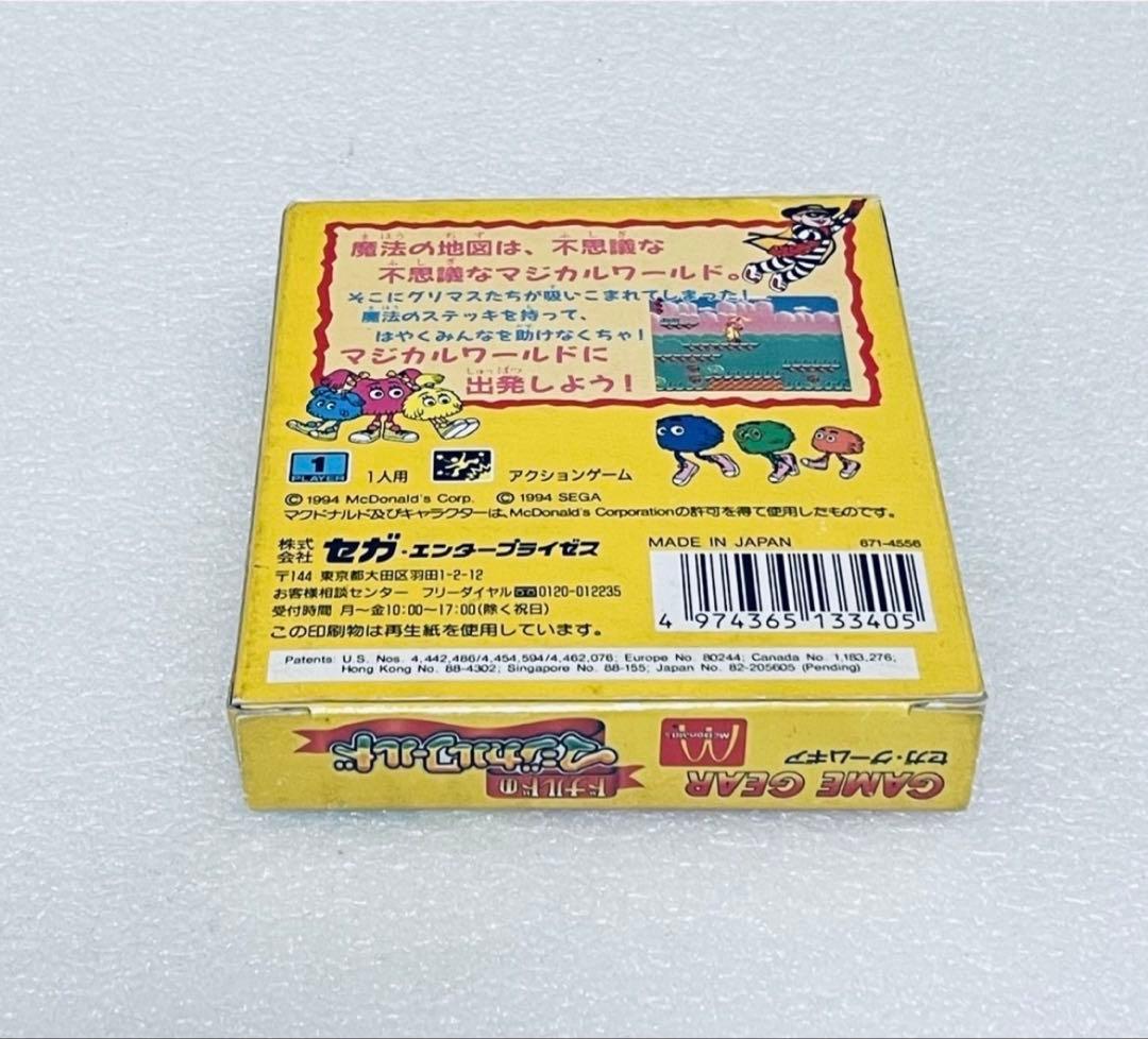 ドナルドのマジカルワールド