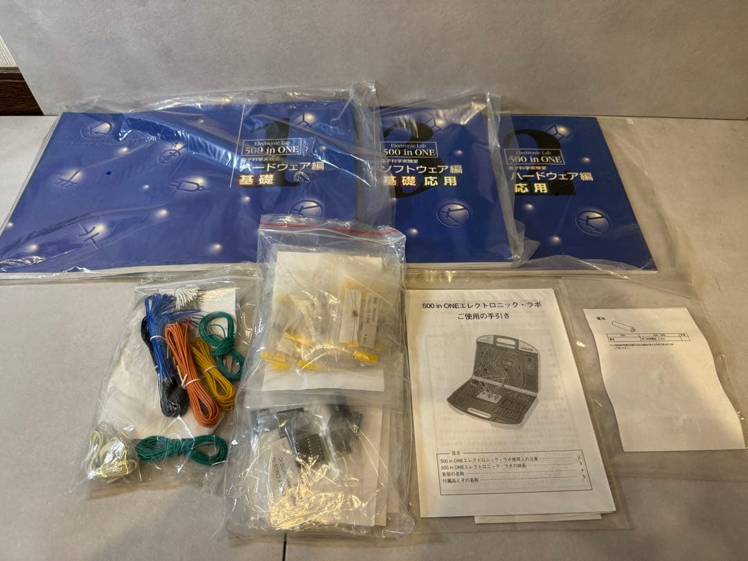 Electronic Lab 500 in 1 日本語版 ジャンク 美品