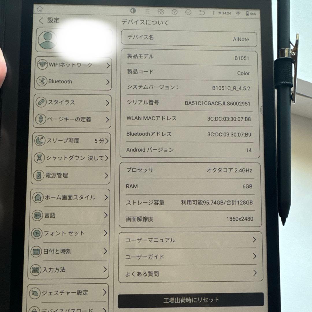電子書籍リーダー本体 Bigme B1051C RAM6GB ROM128GB