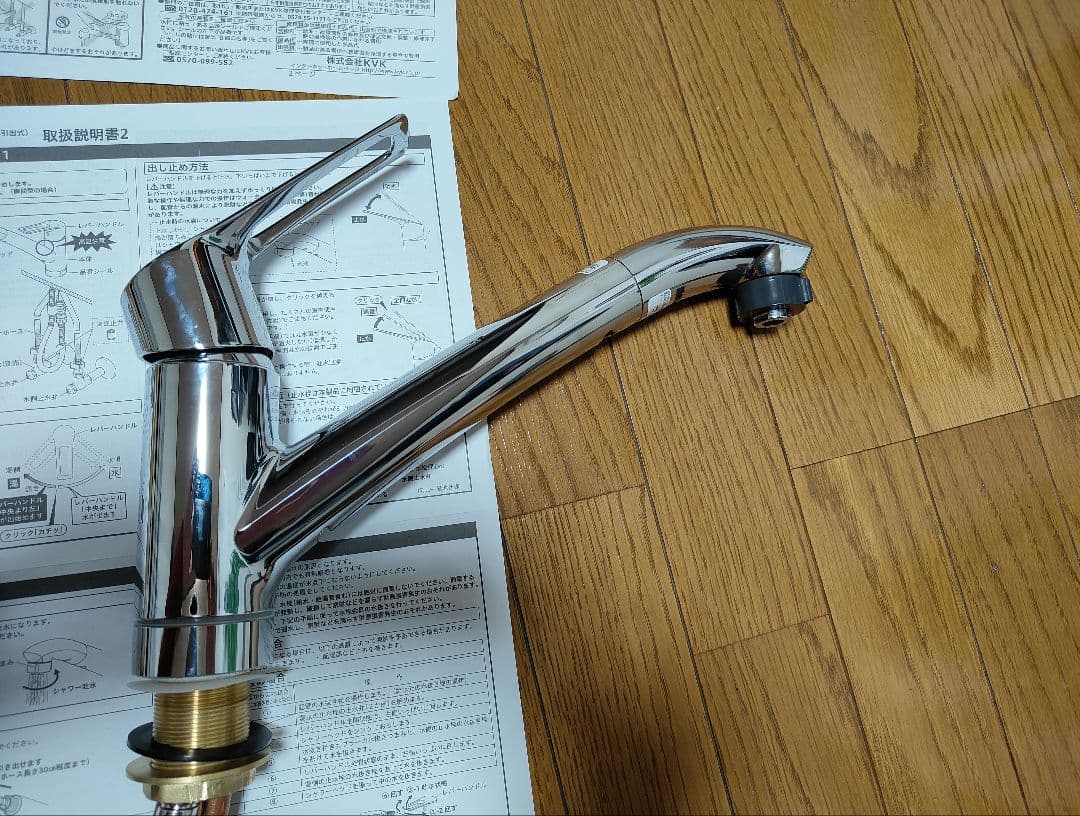 KVK製シングルレバー式混合栓（シャワー引出付）KM5031TEC