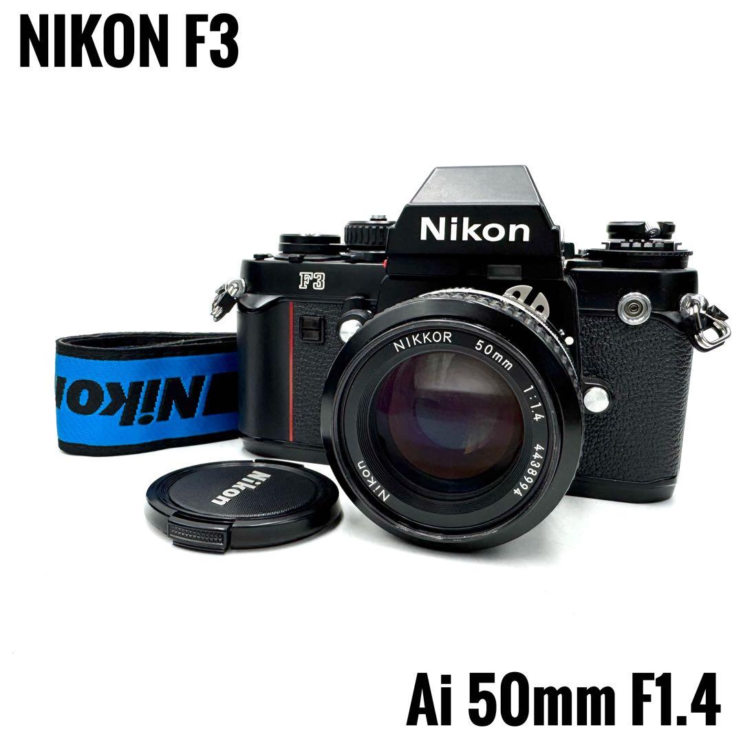美品 Nikon F3 単焦点レンズ付き 50mm フィルムカメラ