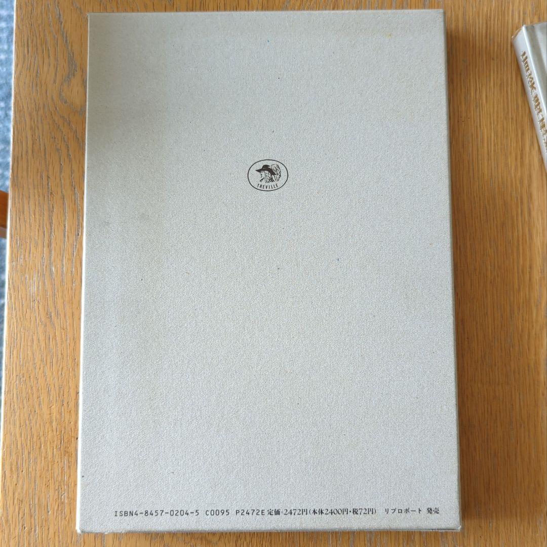 【絶版】坂本龍一 音楽機械論