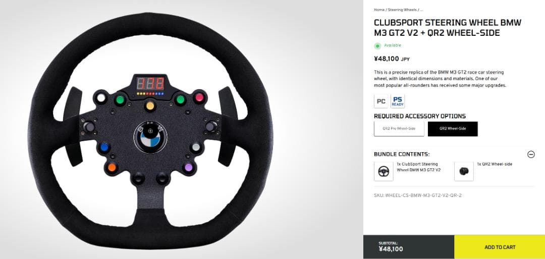 Fanatec ClubSport  GT2 V2 ステアリング