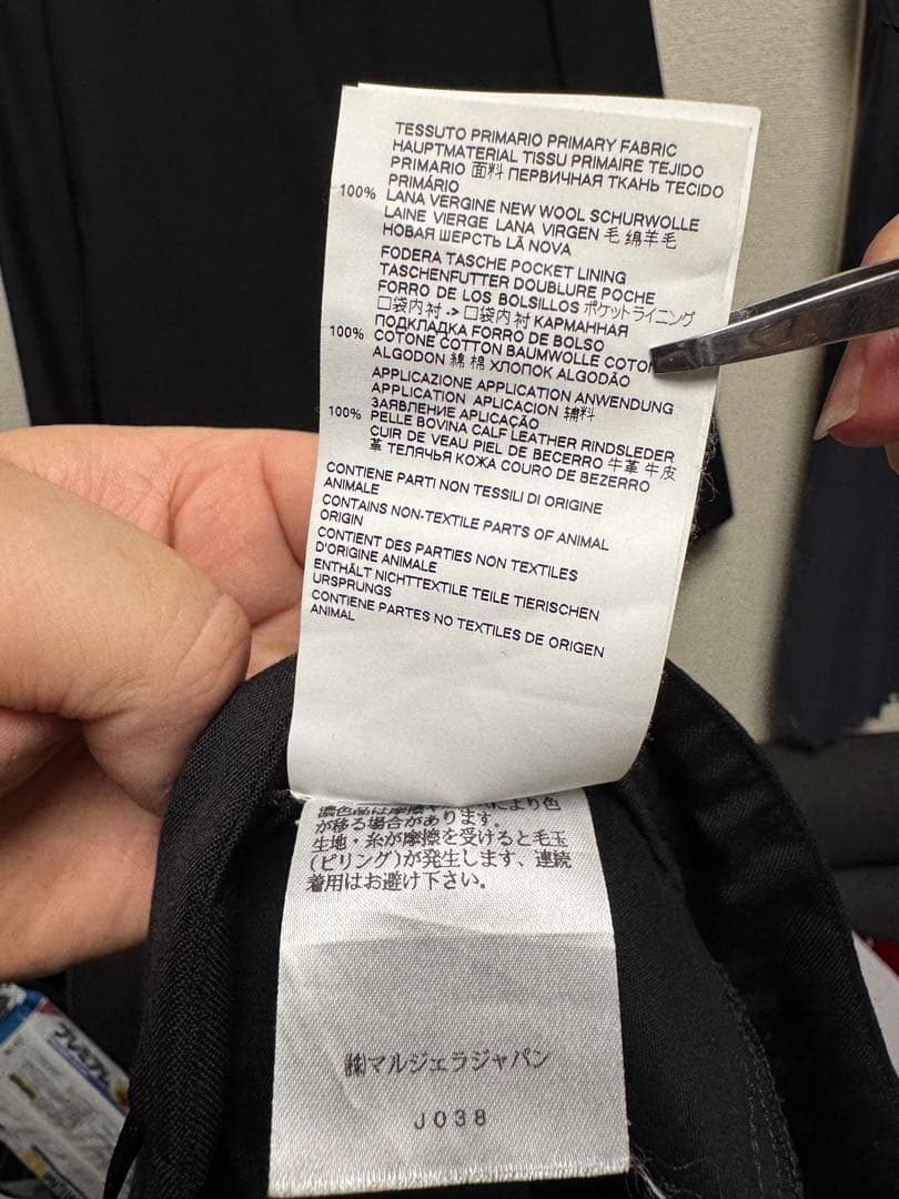 maison margiela ノーカラージャケットセットアップ