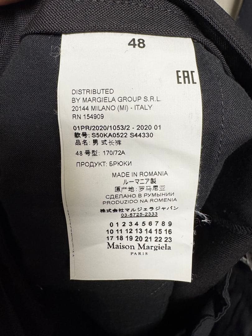 maison margiela ノーカラージャケットセットアップ