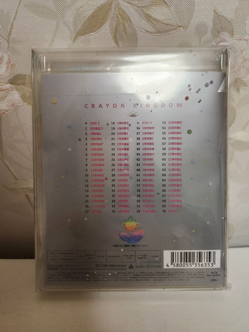 夢のクレヨン王国 blu-ray