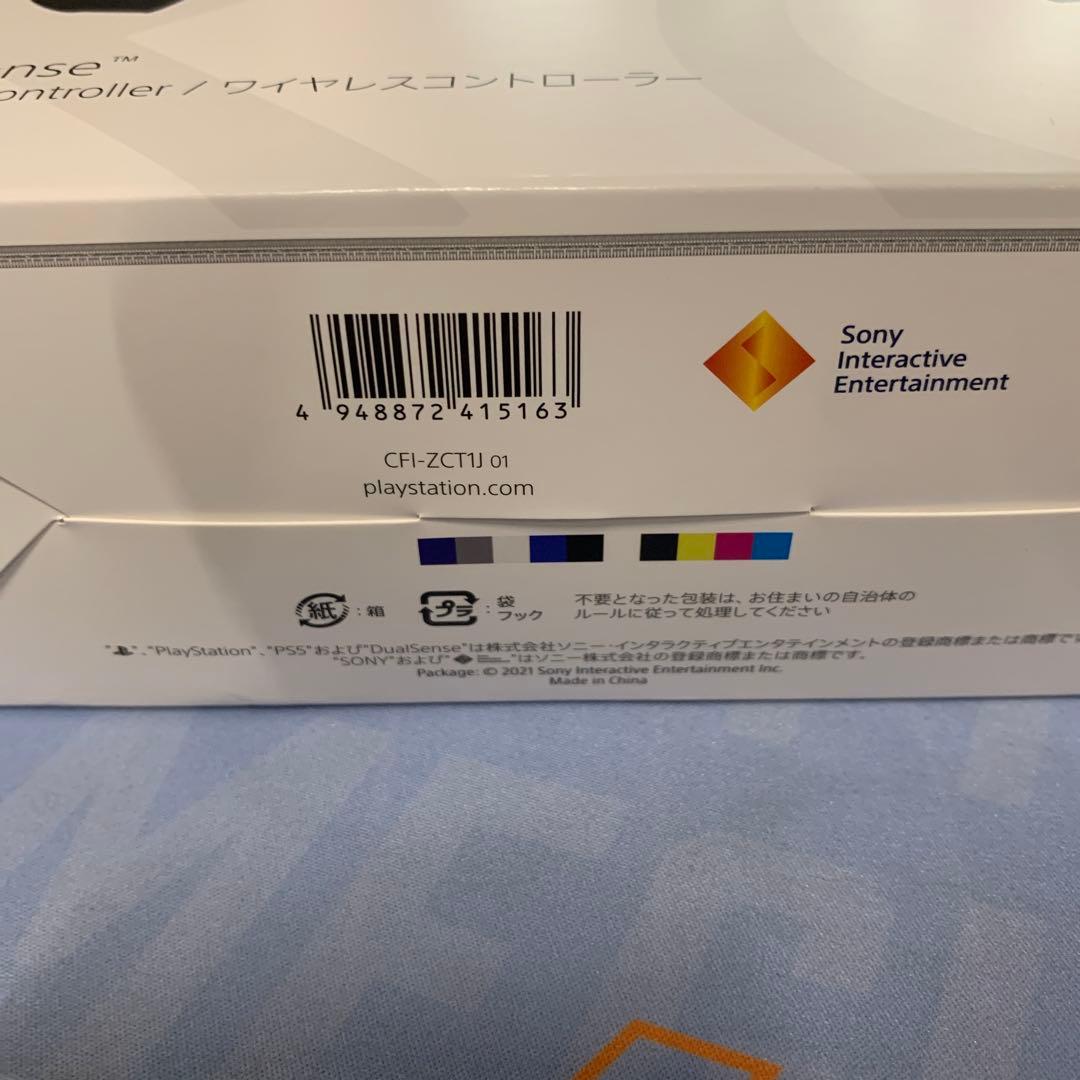 PS5 DualSense ミッドナイトブラック(CFI-ZCT1J)