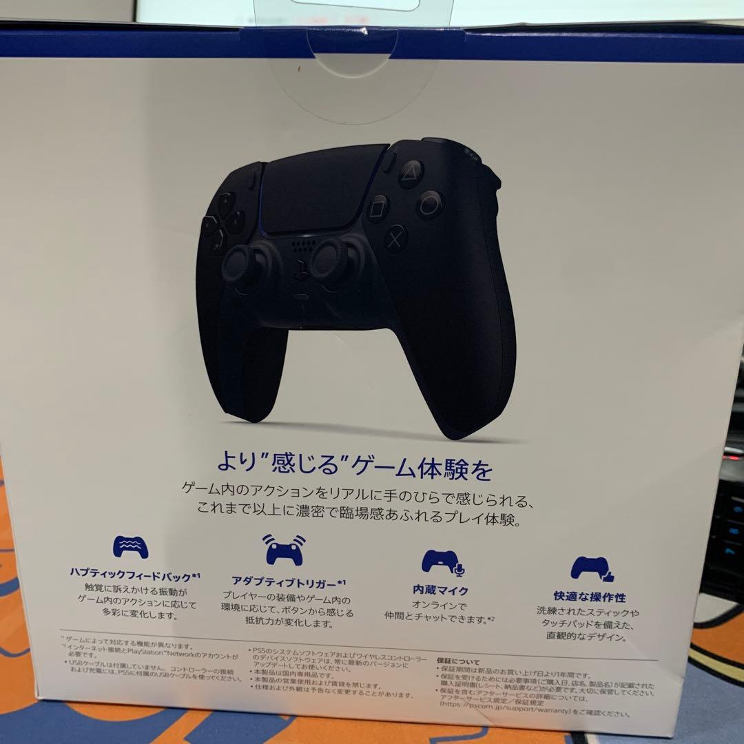 PS5 DualSense ミッドナイトブラック(CFI-ZCT1J)