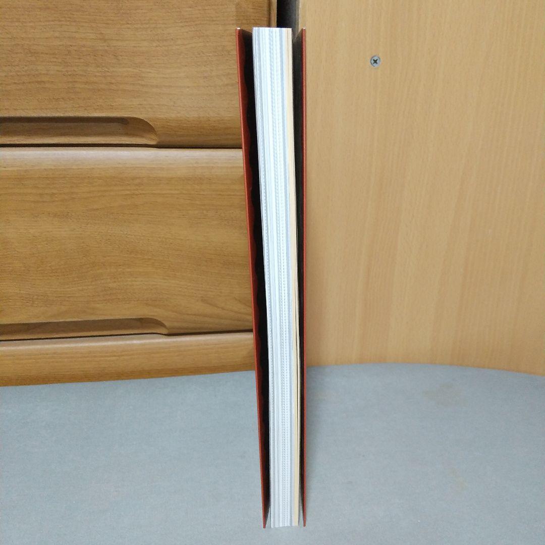 両大戦間のモダニズム 図録　jl3