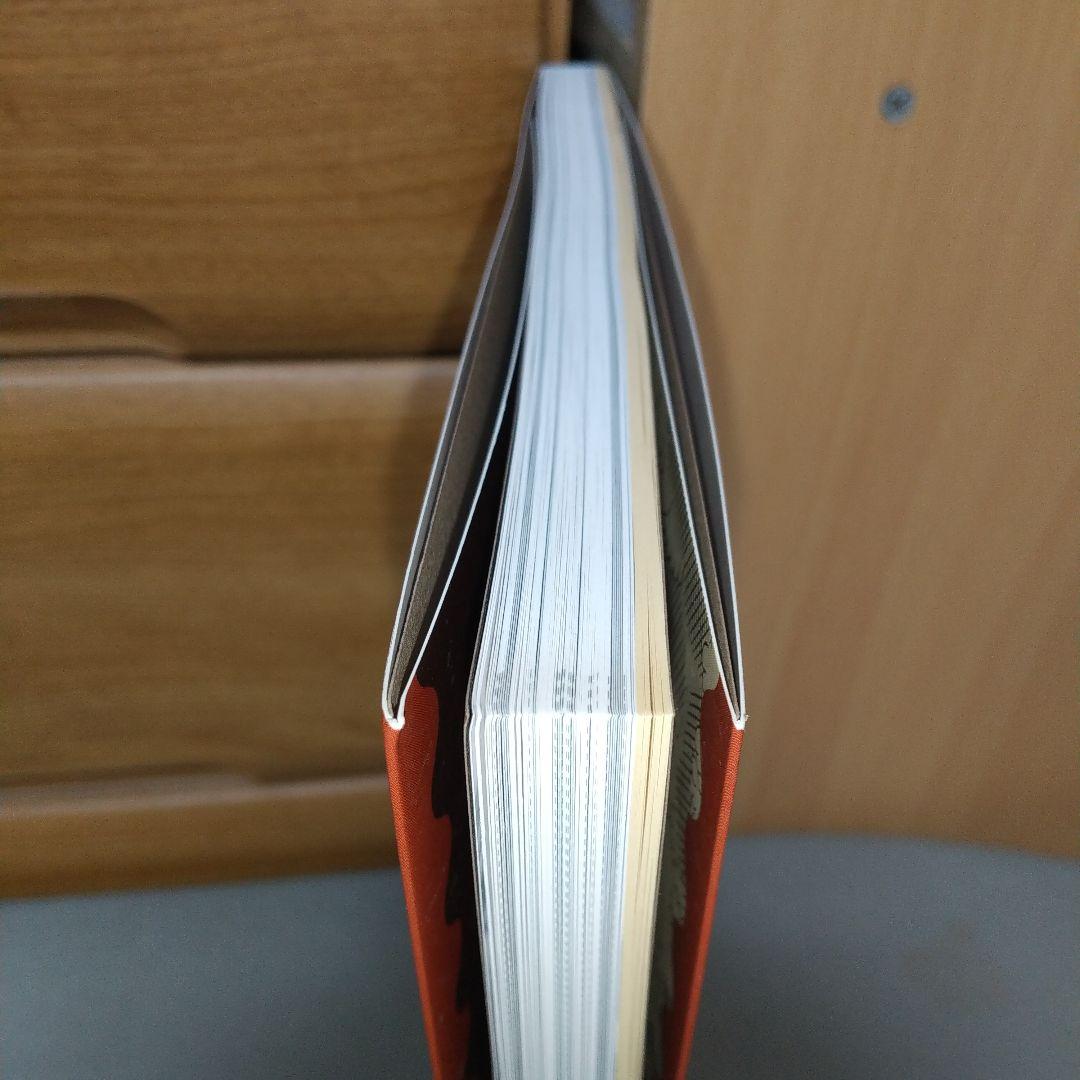 両大戦間のモダニズム 図録　jl3