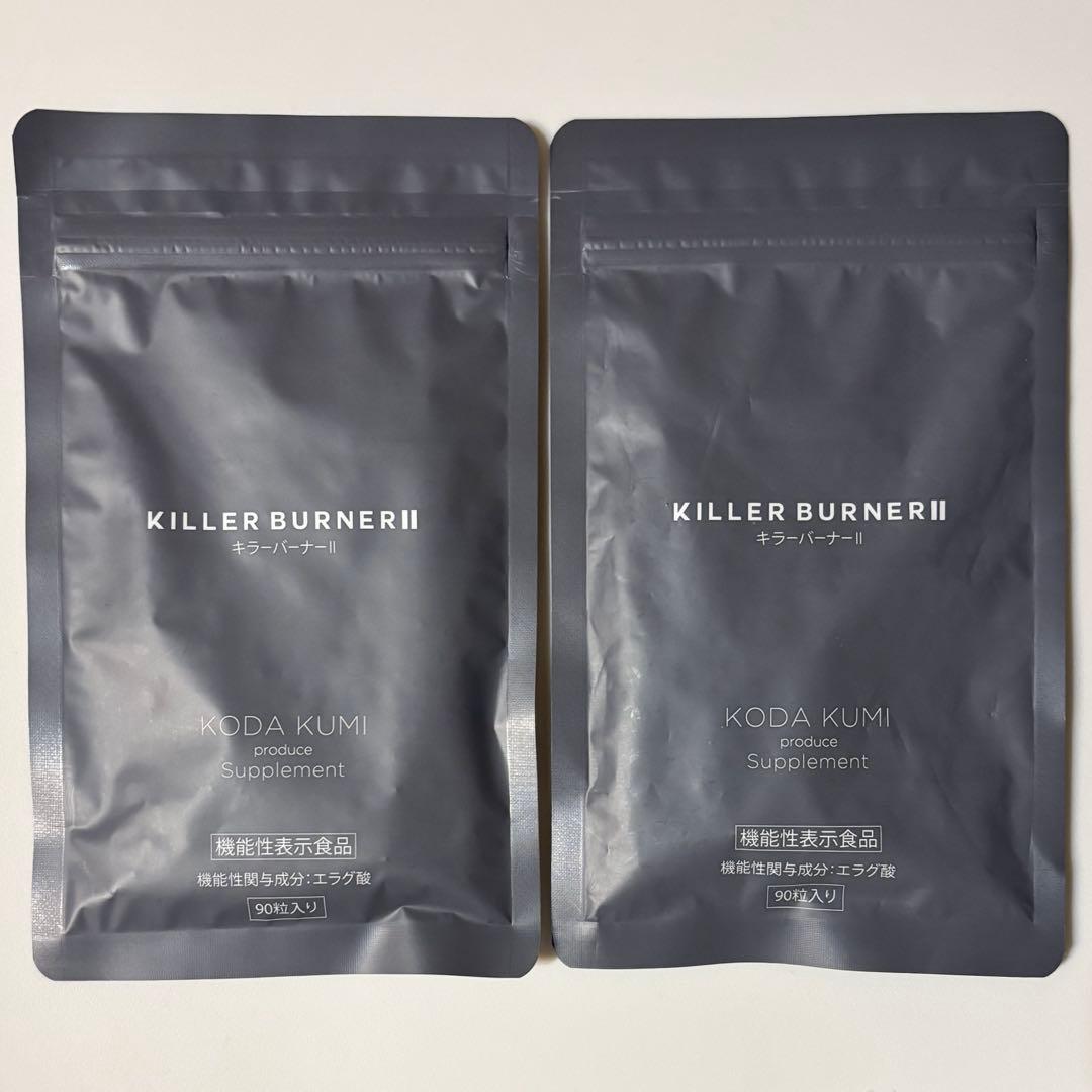 【新品未開封】KILLER BURNER II 90粒×2袋