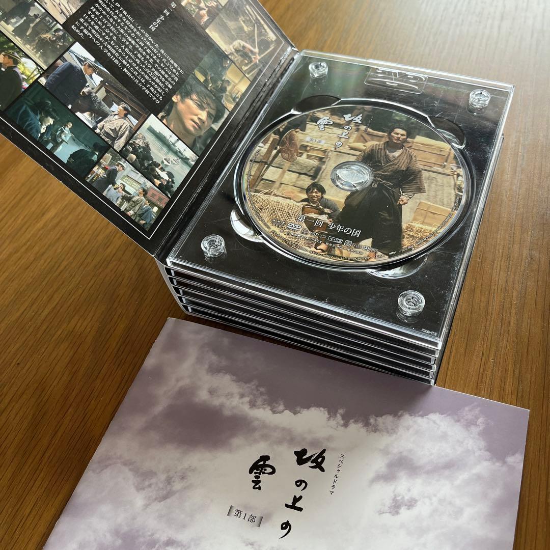坂の上の雲 DVDボックス 全3部作セット