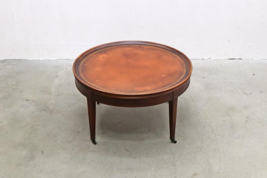 ヴィンテージ クラシカル ラウンド レザートップ センターテーブル 本革