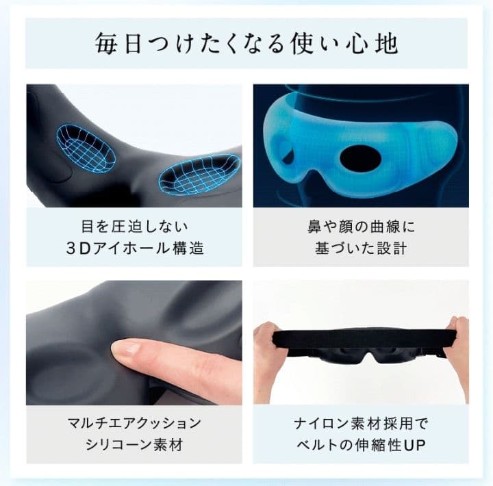 お値下げ中(NIPLUS)EMS アイリラックス・マッサージャー