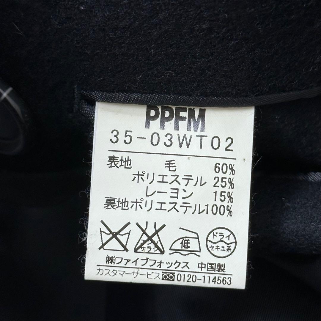00s PPFM archive ナポレオンジャケット メルトン Pコート 黒