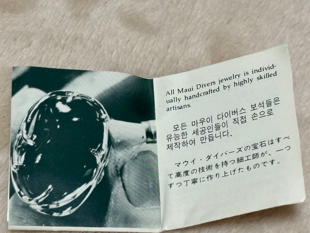 Maui Divers 黒 オニキス ネクタイピン ビンテージ