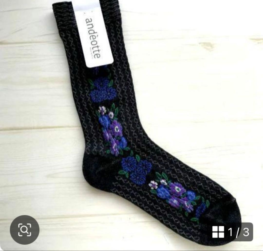 新品　アンデ　ハイゲージ　クルーソックス　23～25cm 日本製　ダンス　A