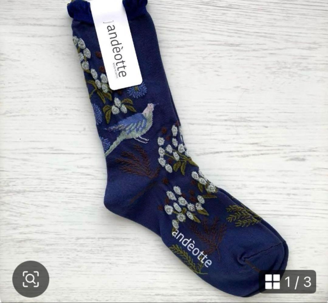 新品　アンデ　ハイゲージ　クルーソックス　23～25cm 日本製　ダンス　A