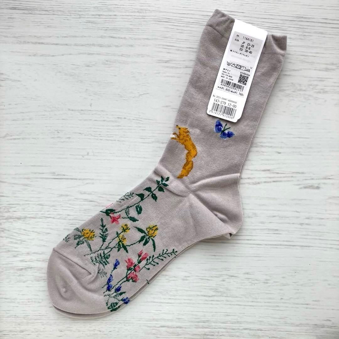 新品　アンデ　ハイゲージ　クルーソックス　23～25cm 日本製　ダンス　A