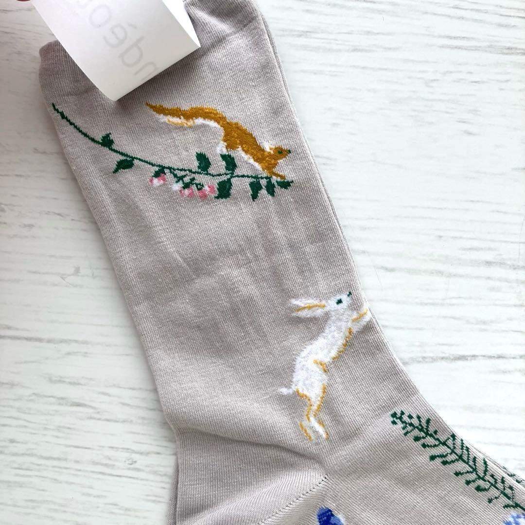 新品　アンデ　ハイゲージ　クルーソックス　23～25cm 日本製　ダンス　A