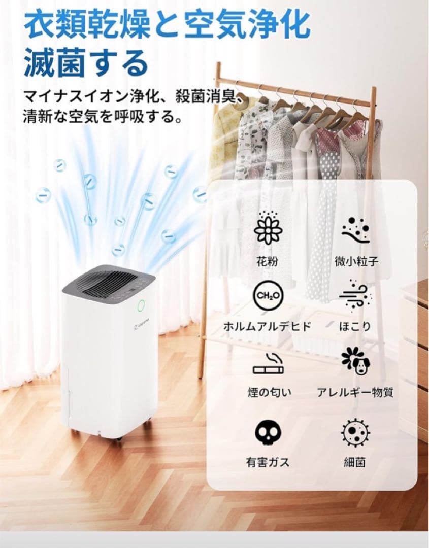 Wiytamo 除湿機衣類乾燥 コンプレッサー式 12L/日 マイナスイオン発生