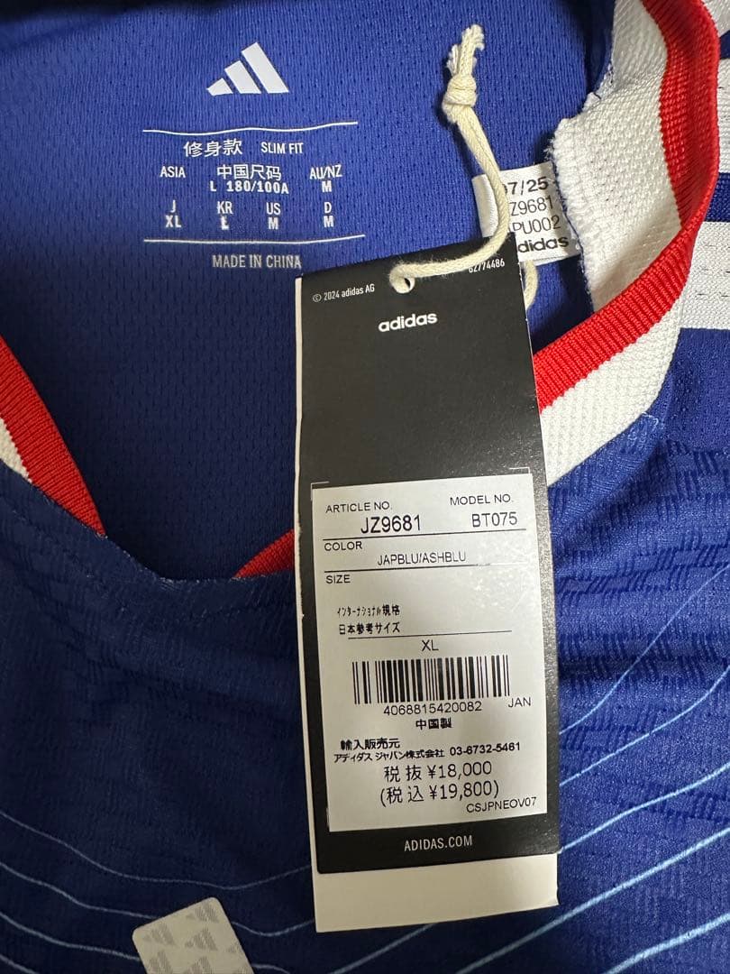 【新品タグ付】サッカー 日本代表 2026 ホーム ユニフォーム XL