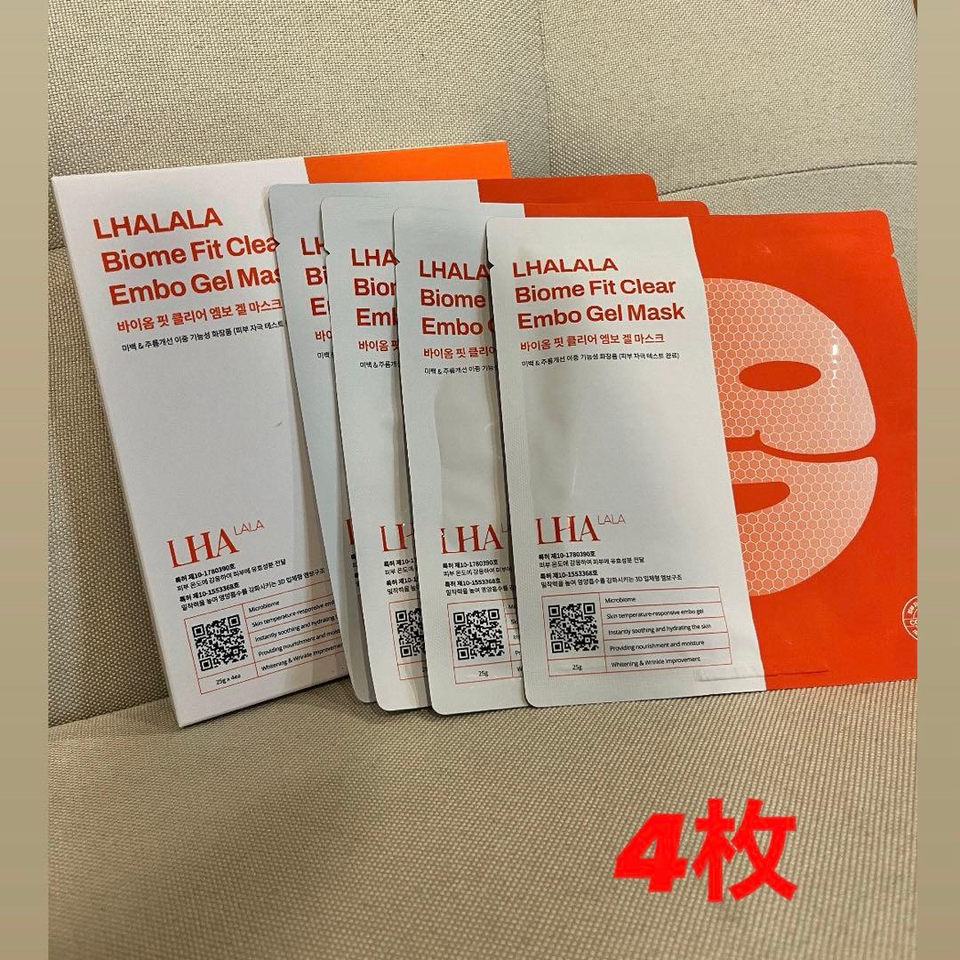 新品ララピールゲルマスク1箱 10枚