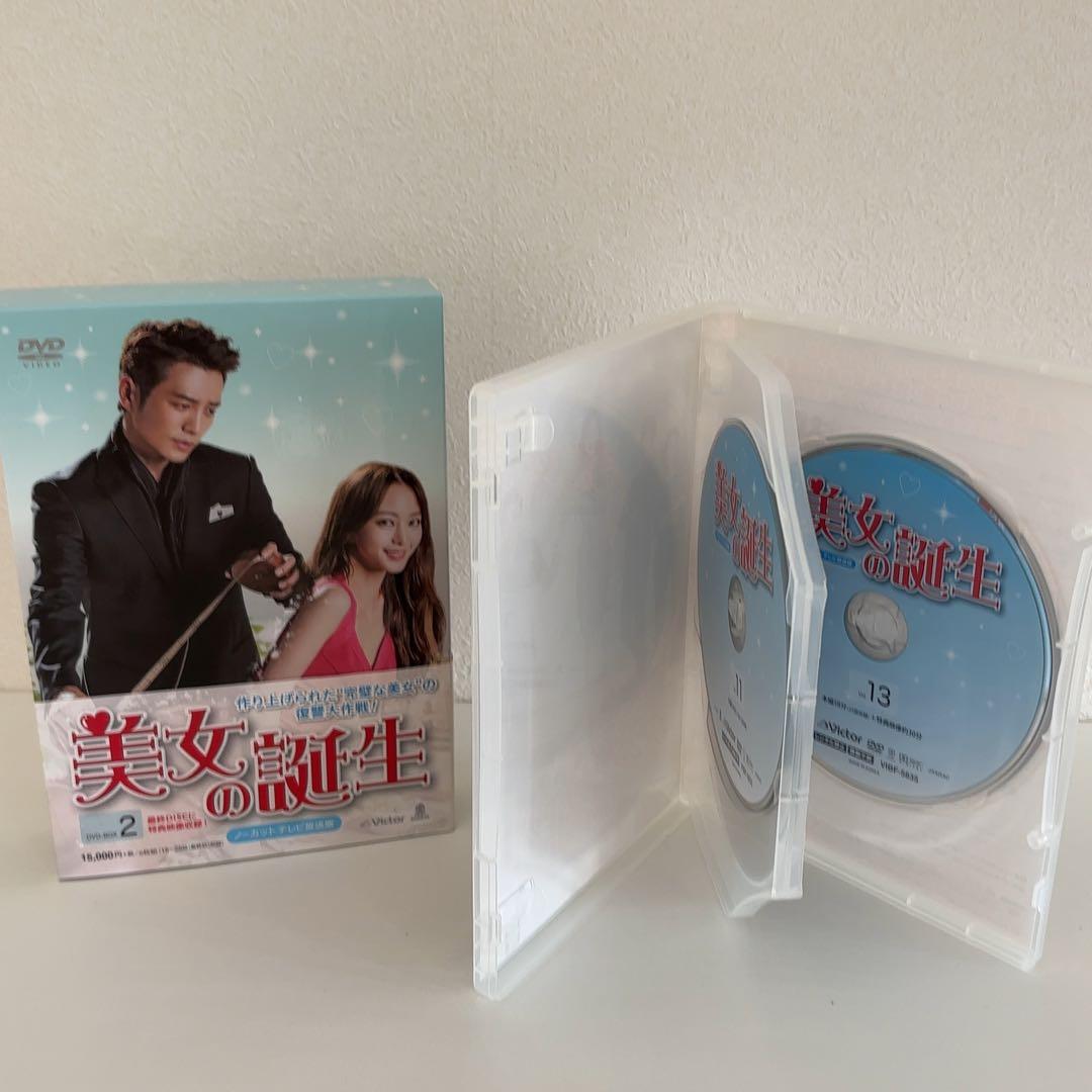 韓国ドラマ『美女の誕生』DVD-BOX1+BOX2