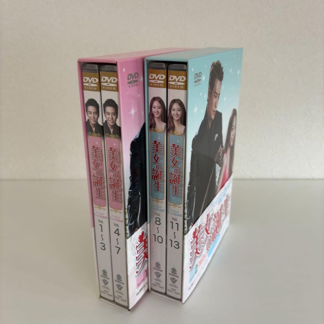 韓国ドラマ『美女の誕生』DVD-BOX1+BOX2
