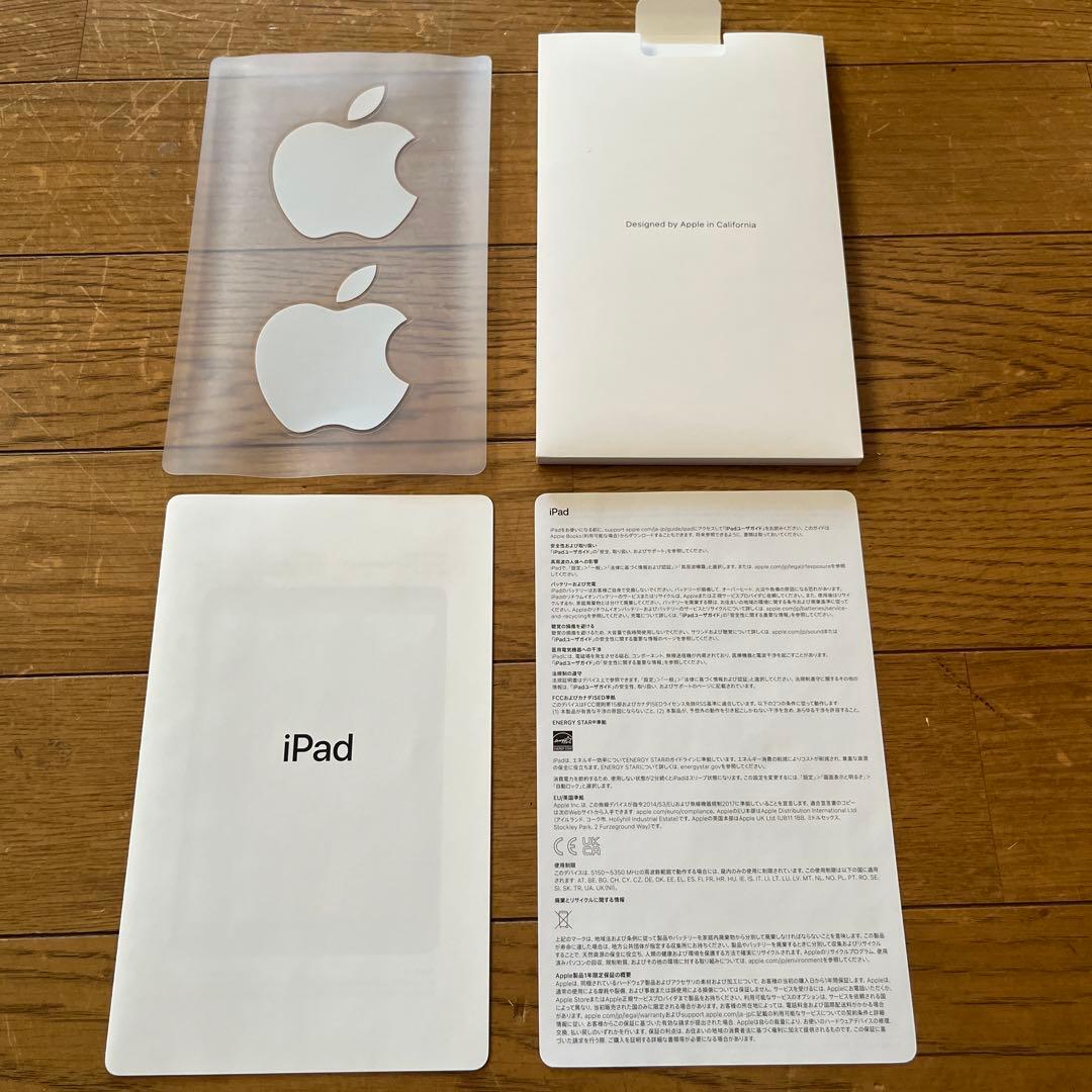 【おまけケース付き】iPad 第9世代 64GB スペースグレイ
