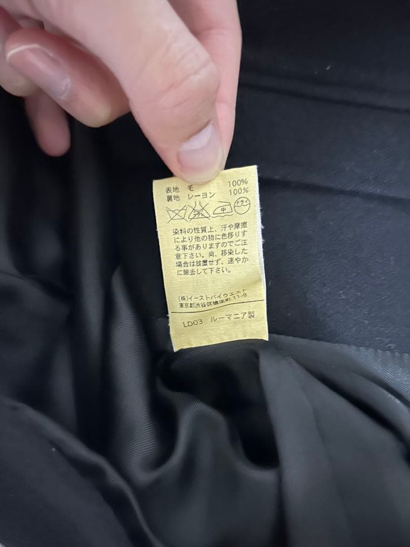 ジャケット・アウター A.P.C. wool jacket peacoat