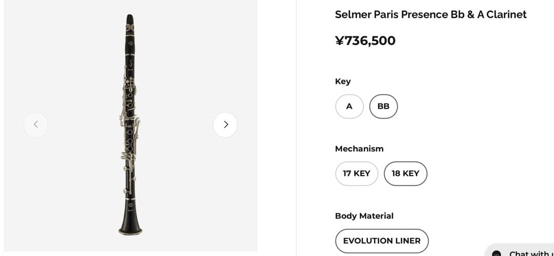 「最終販売日10/24 」セルマ プレザンス 18キー　Bbクラリネット